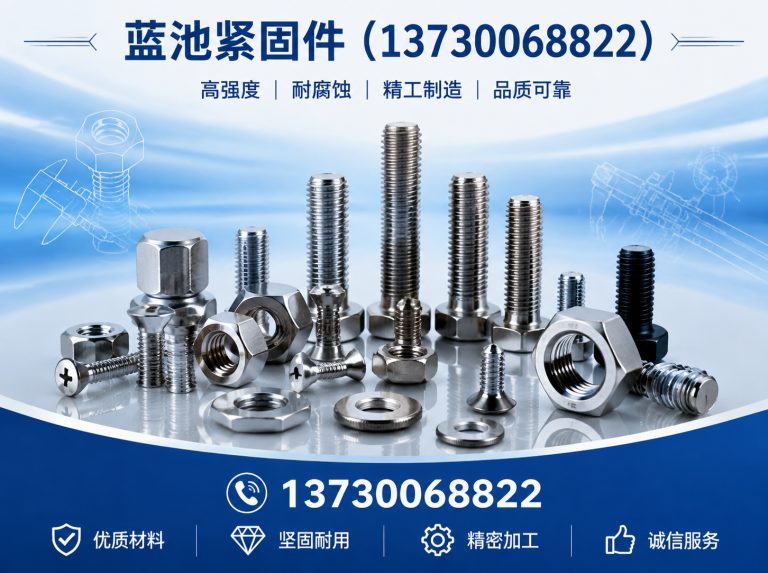 丛台区热镀锌螺丝展示图